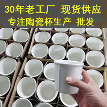 厂陶瓷杯工厂批发马克杯子印刷logo仿纸杯创意韩式咖啡杯碟现货