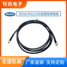 N��ĸ�^�DSMA��ĸ�^LMR195/LMR200ͬ�S���l�쾀�������L���D�Ӿ�