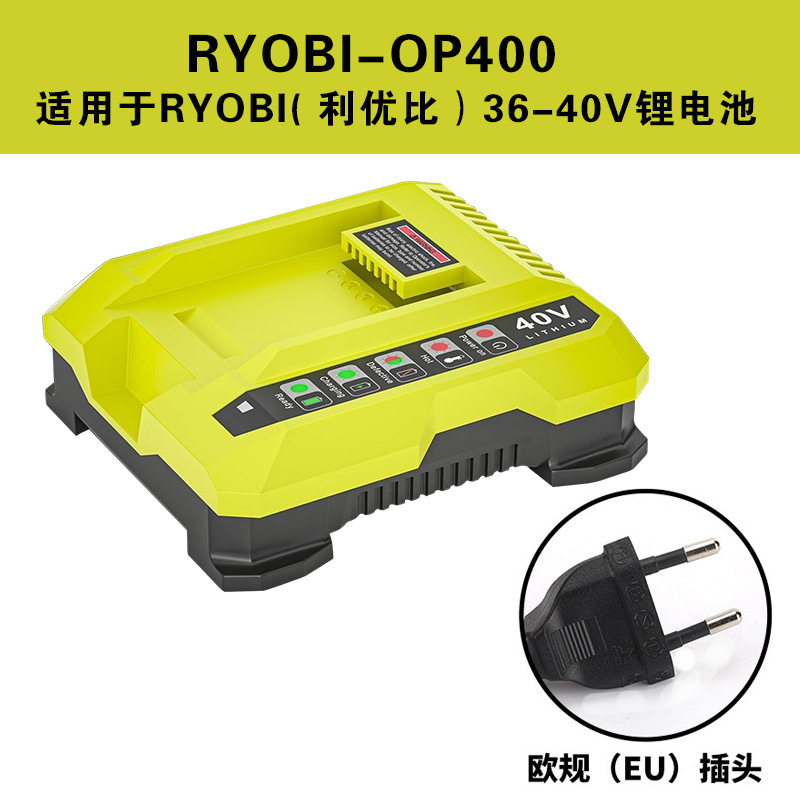 Aplicable a ryobi bicarga 18V P117 3A cargador P107 P108 cargador de batería de silicio-cobalto