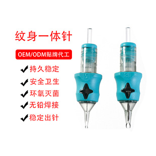 Cross-Border Wholesale Xian Disposable Tattoo Needle Blue Coated Tattoo All-In-One Eyebrow Tattoo Embroidery Needle Tattoo Tool