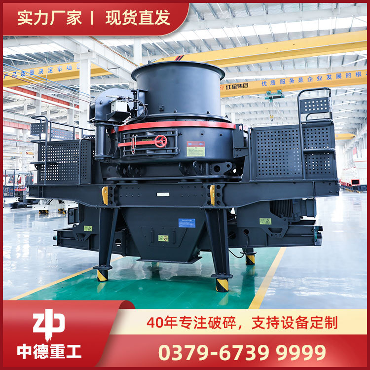 冲击破碎机直通冲击式破碎机立式冲击式破碎机立轴制砂机