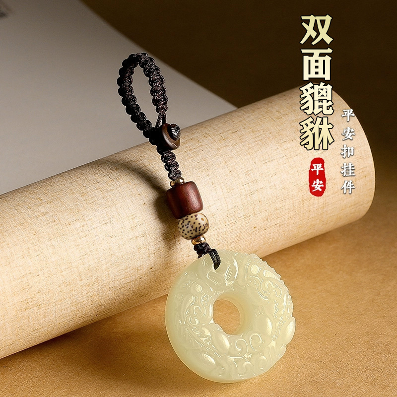 Double-Sided Pixiu Keychain, Amulet for the Year of Birth, Good Luck Car Pendant, High-End Exquisite Pendant for Men and Women