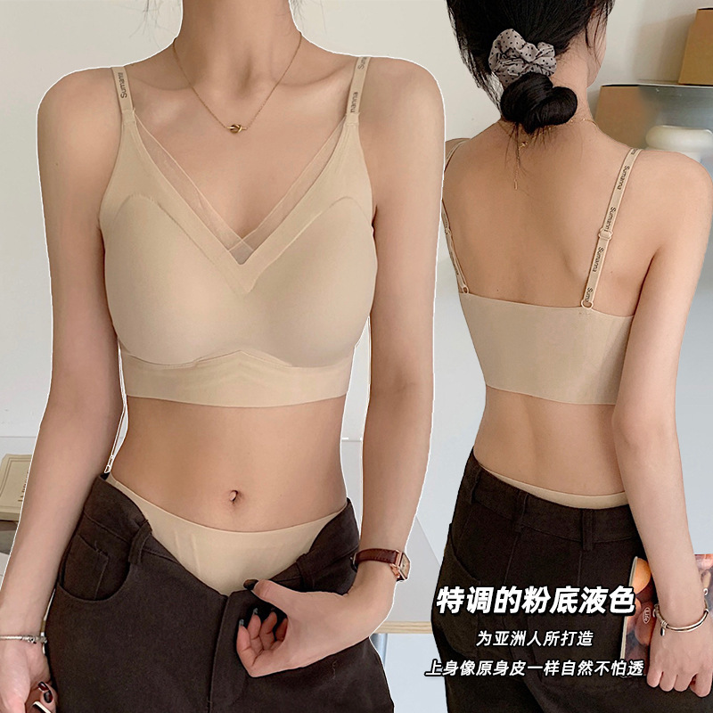 Deep V Mesh Sexy Seamless Bra for Women, Lift and Support, Shaping, Cross-Back, Slimming, Beautiful Back Bra