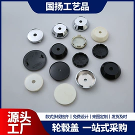 塑料塑胶标签;驾驶室及配件;车身及附件