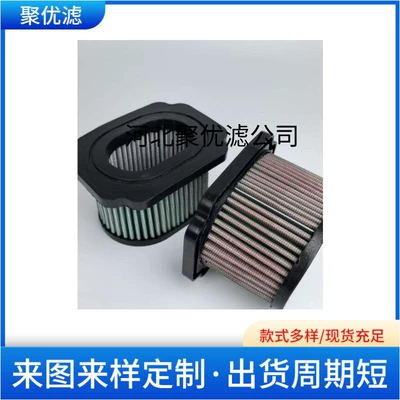 Air filter Fz07 Xsr700 14-20 Air