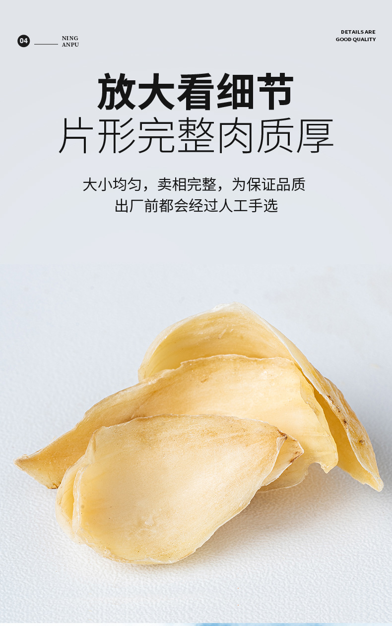 Dried Lily Bulb 250g Jar Bai He Dried Lily Bulbs for Congee and Soup with Red Dates Goji key features