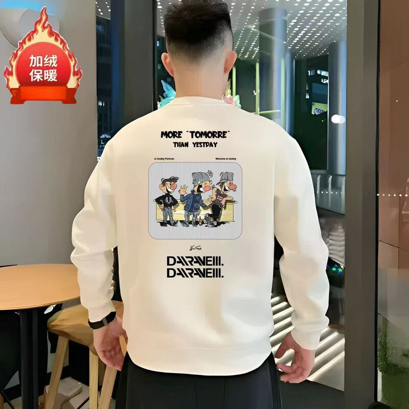 Tops Autumn and Winter New Men's Sweatshirts Fashionable 420g Difuhua Cotton Fleece-Lined Sweatshirts Loose Printed Round Neck Men's Clothing Tops Autumn and Winter New Men's Sweatshirts Fashionable 420g Difuhua Cotton Fleece-Lined Sweatshirts Loose Printed Round Neck Men's Clothing