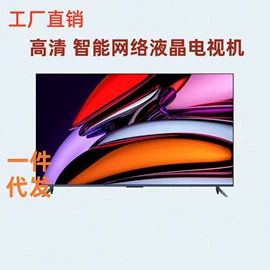 电视;广告机;交互式白板