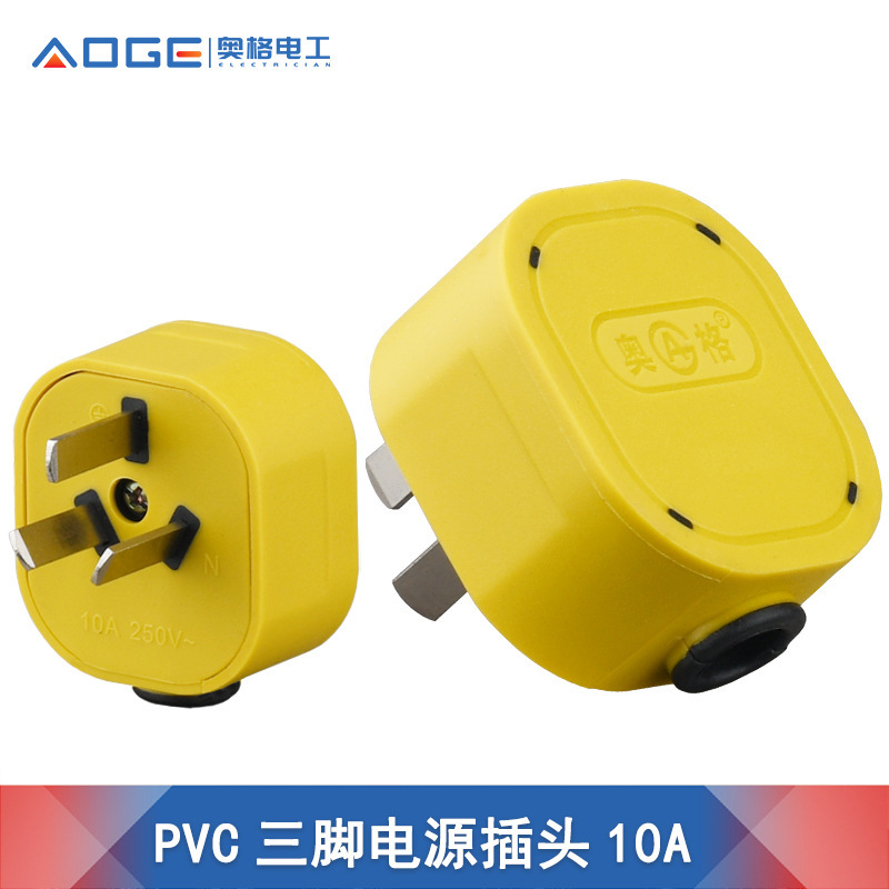 Ogg 314 Three-Pole Power Plug 10A High-Power Three-Pin Plug Copper Three-Hole Plug Triangle Plug Household Ogg 314 Three-Pole Power Plug 10A High-Power Three-Pin Plug Copper Three-Hole Plug Triangle Plug Household