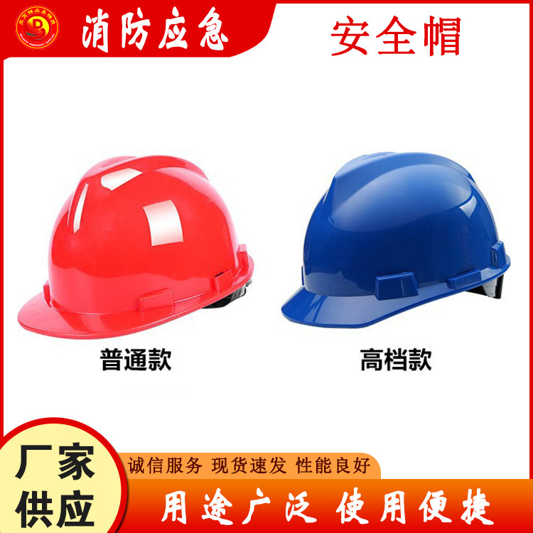 多用途绝缘防护帽YS125-02-02头部保护帽电力施工高压工作防电帽