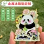 中国城市定制工艺冰箱贴