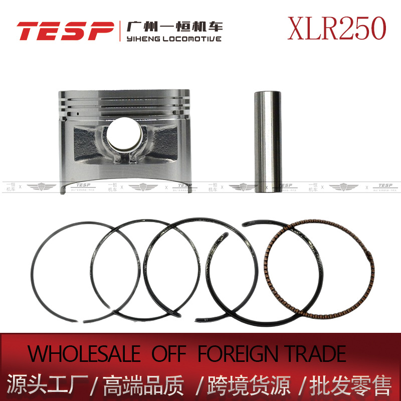 Honda Honda Baja 250 XLR250 XR250 74mm Piston Piston Ring Cylinder Assembly (Piston, piston ring, piston pin) - 74mm
