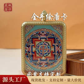 美飒唐卡热贡全手绘 手工手绘藏式坛城 唐卡民族风项链吊坠批发
