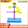 定制源头儿童科学玩具