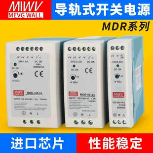 Переключатель ключ, питание, 24V, 12V, 10W, 20W, 40W, 60W, 100W