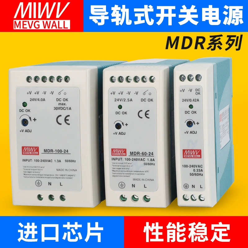 Переключатель ключ, питание, 24V, 12V, 10W, 20W, 40W, 60W, 100W