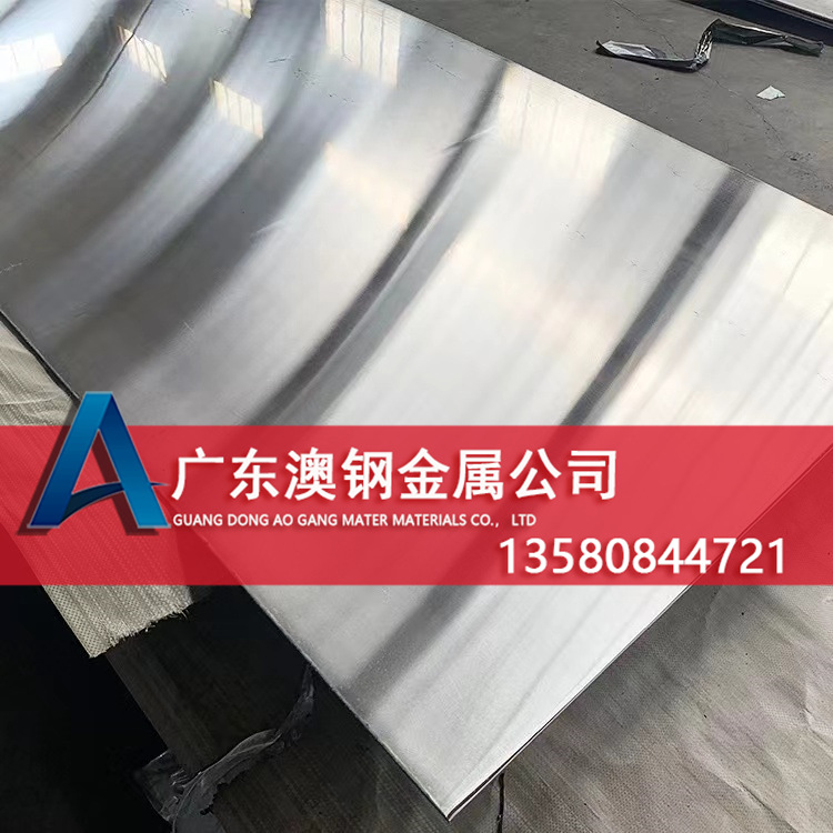 现货2080镍铬合金片材 Cr20Ni80钢带 Cr20Ni80镍铬合金片