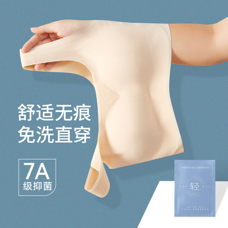 Disposable Underwear for Women, New Style, Portable, Individually Packaged, Daily Use, Antibacterial, No-Wash Bra, Seamless, Breathable, Travel 221 Disposable Underwear for Women, New Style, Portable, Individually Packaged, Daily Use, Antibacterial, No-Wash Bra, Seamless, Breathable, Travel 221