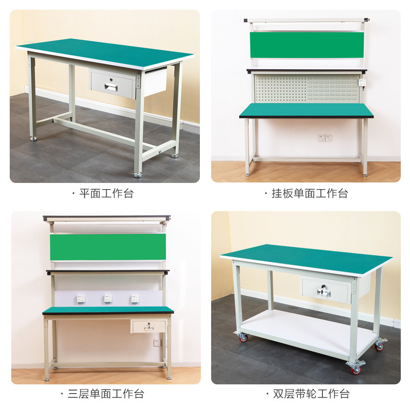 静電気防止作業台作業場ライン組立作業台検査テーブル重実験台梱包台引き出し|undefined