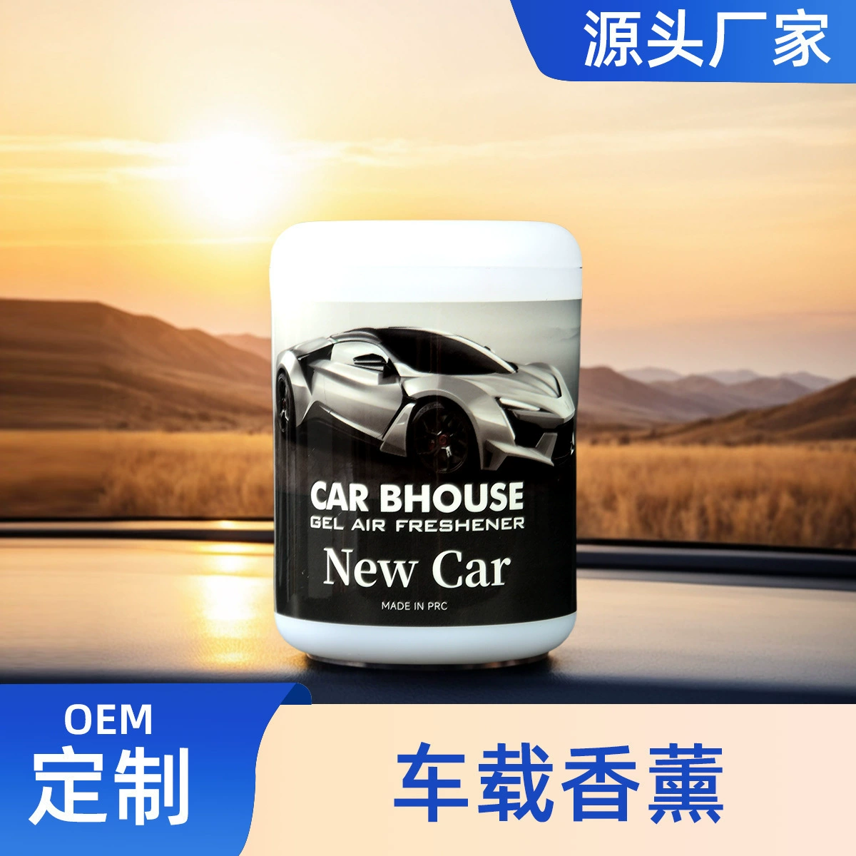 Автомобильный ароматизатор-бальзам для кружки, трансграничный, с функцией ароматерапии, для дома и автомобиля, дезодорирующий