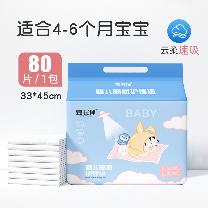 기간 한정 카니발 중형 33*45/80개 [강화된 빠른 흡입 클라우드 소프트 스타일]