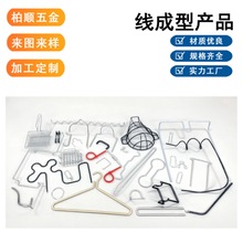 铁线折弯钢丝折弯弹簧成型三天出样线材铁丝折弯异形定制异形定制