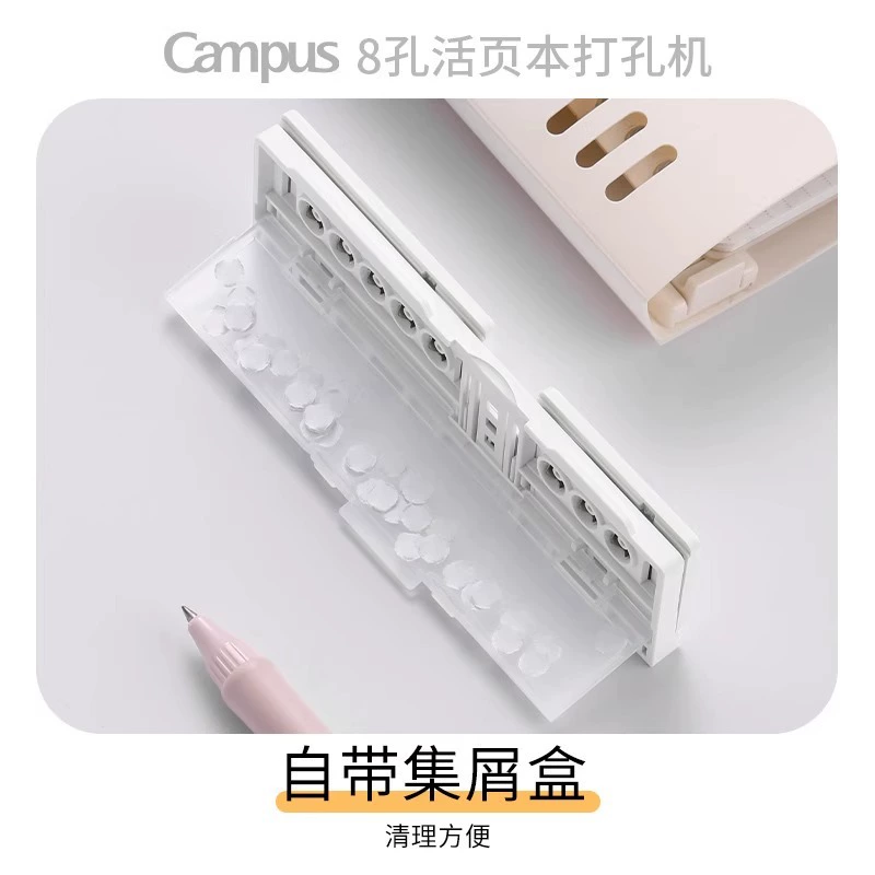 Японская Kokuyo Guo Yu Campus 8-отверстийная перфоратор для страниц, портативный пробойник для карманных страниц