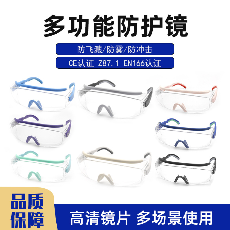 gafas de protección contra el trabajo a prueba de arena, polvo y niebla, gafas protectoras para hombres y mujeres, gafas de seguridad ultravioleta