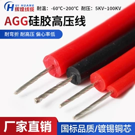 电子线;特种电缆;电力电缆