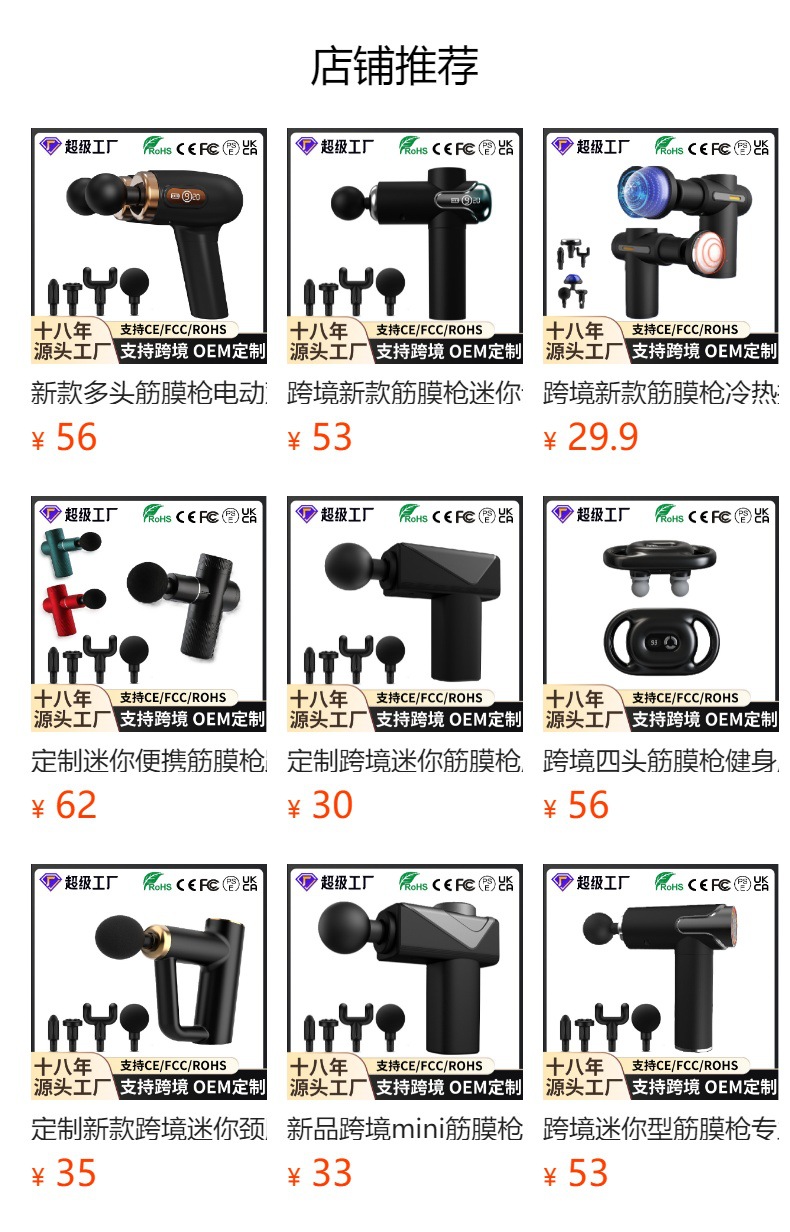 预览状态下无法点击,发布后,可点击跳转到对应的商品页面 O1CN01BNRiox1vhUFmUFpWo_!!6000000006204-0-cib.jpg