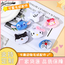 �S�ҿ�ͨë�q����ɐۄ��⹫�� DIY�����ñ������b�o�ϲ��N