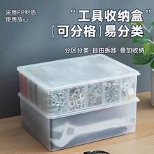 �๦����������ռ{�Ў��w���Ϸָ��ռ{��͸�����w���b����ռ{��