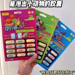 子供の動物のカプセルは水を入れて噴き出して大きくなります。