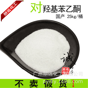 ���u������ͪ ���yƷ���I������������ͬܰ�rͪ4-HAP�����־�ԭ��