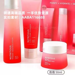 新版雅诗兰红石榴水乳套装三件套五件套洗面奶面霜日霜晚霜二件套