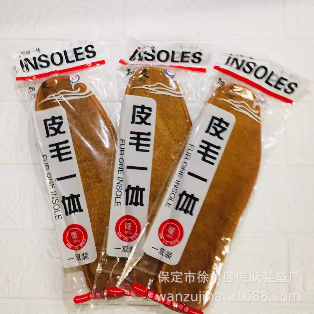 Прямые поставки от производителя, оптовые продажи зимних утолщенных теплых дышащих стелек из искусственного кашемира — хит продаж на международном рынке.