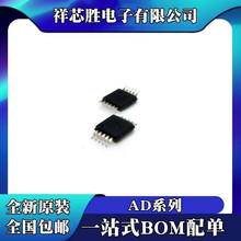 AD5201BRMZ10 AD5201BRMZ50 AD5259BRMZ5 AD5259BRMZ10 MSOP10