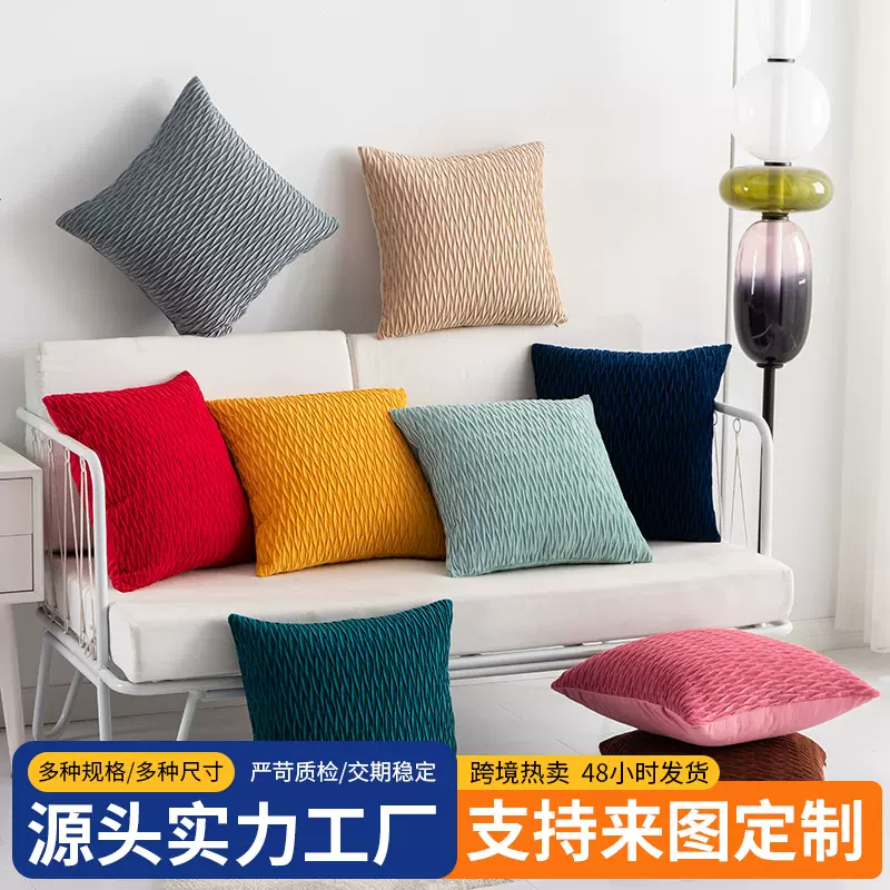 跨境纯色条纹天鹅绒压褶抱枕套沙发床头办公室毛绒轻奢靠背垫腰枕