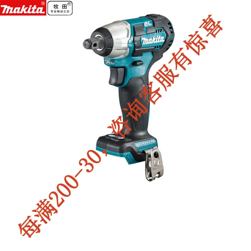 TW161DZ llave de impacto metal desnudo