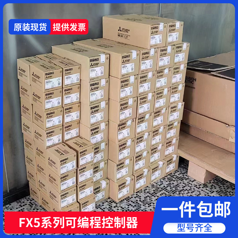 三菱模块FX3G-14MR/DS FX3G-14MT/DS FX3G-24MR/DS FX3G- 24MT/DS