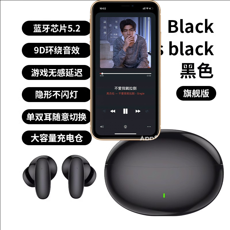 真无线蓝牙耳机2025新款无线降噪柏林运动超长续航入耳入耳式|undefined