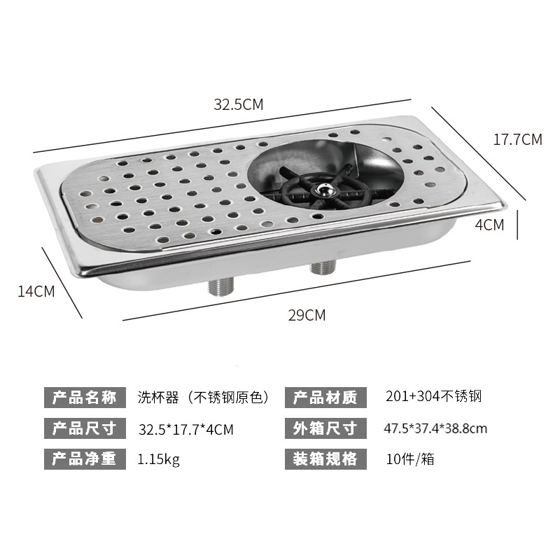 De acero inoxidable de la taza automática lavadora de limpieza libre bar cafetería Bar de agua de la taza lavadora con 2 mangueras