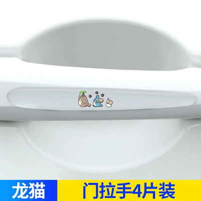 Portal Wrist | A5 Door Bowl Protector - totoro-door-handle-4-piece-pack-thickened