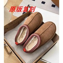 2025冬季新款民族风雪地靴皮毛一体加绒保暖厚底增高毛毛拖鞋女款