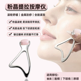 美容棒;经络保健器材;其他美妆工具