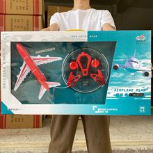 耐摔系列方向盤遙控飛機兒童玩具禮盒兩通無線充電幼兒園禮品批發