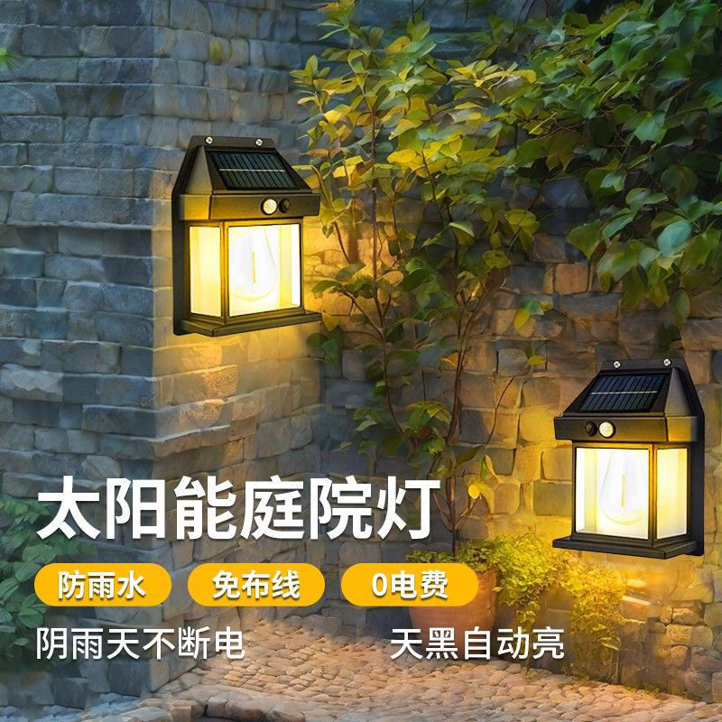 Intelligent Outdoor Solar Lamp Household Rainproof Chinese Courtyard Lamp Outdoor New Automatic Charging Human Body Sensor Lamp