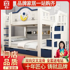 子母床;儿童床;实木床