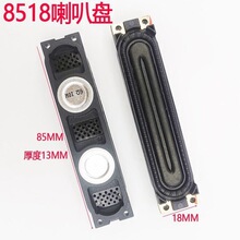 ȫ��8518�m�������p��Ȧ����