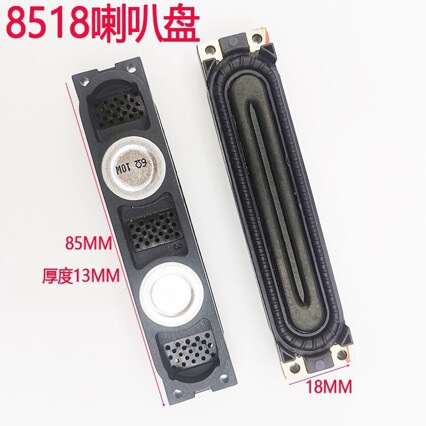 Brand New 8518 Compatible with Samsung Dual Voice Coil Speakers